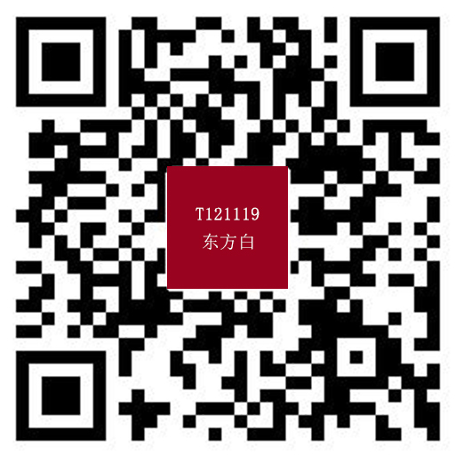 T121119東方白二維碼全景.jpg
