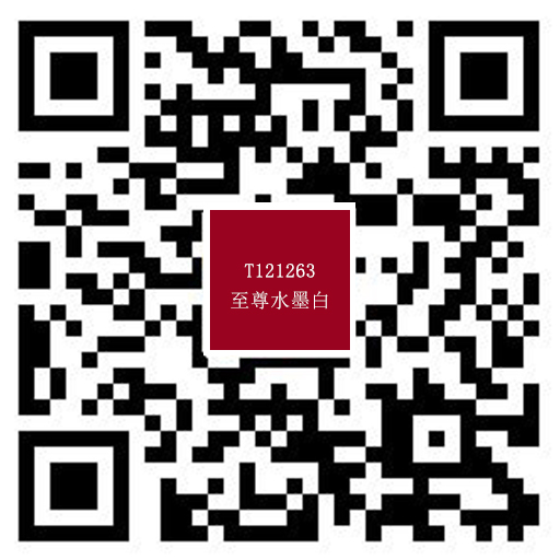 T121263至尊水墨白.jpg