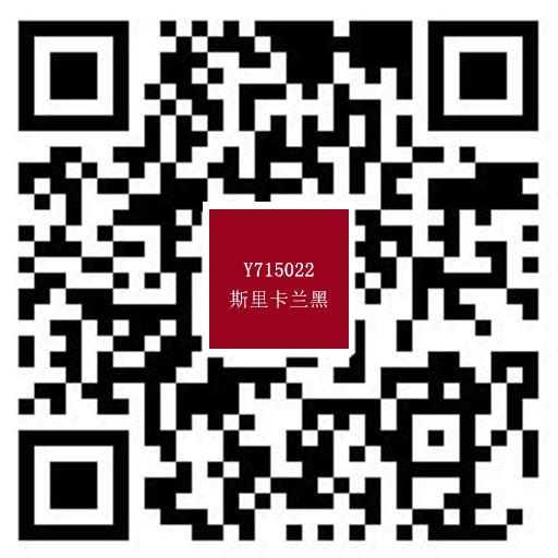 Y715022斯裏卡蘭黑.jpg