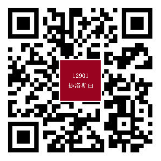 提洛斯白12901.jpg