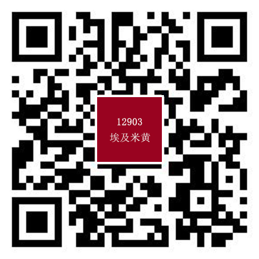 埃及米黃12903.jpg