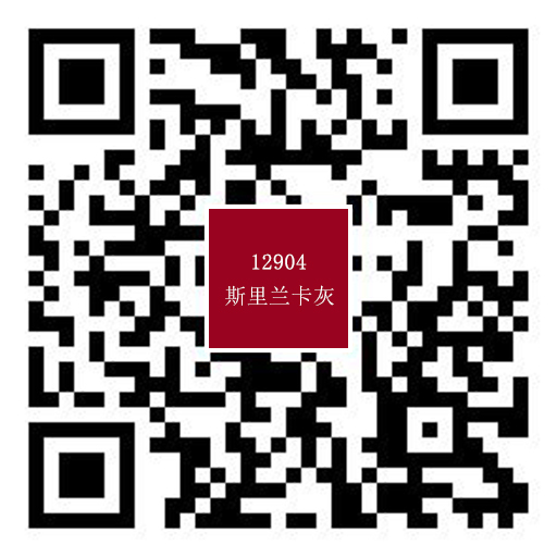 斯裏蘭卡灰12904.jpg