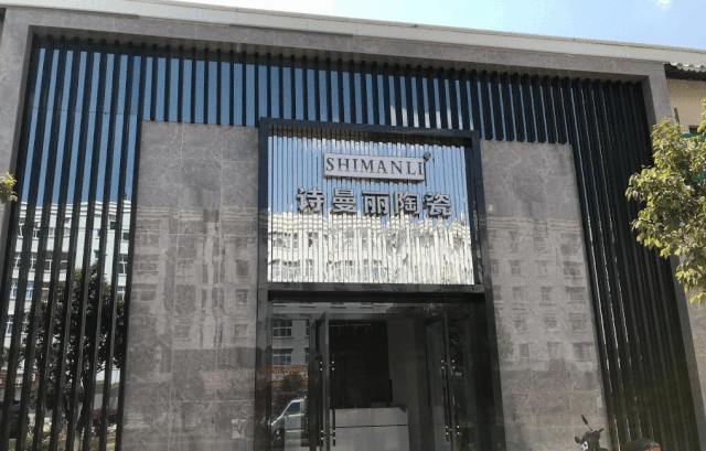 WeChat 圖片_20191218162519.gif