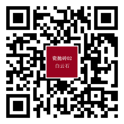 02白雲石.jpg
