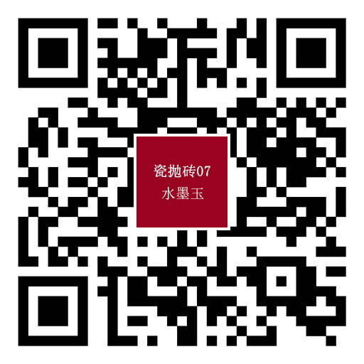 07水墨玉.jpg