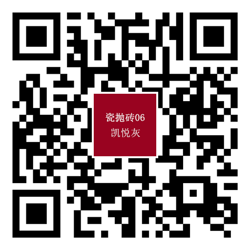 06凱悅灰.jpg