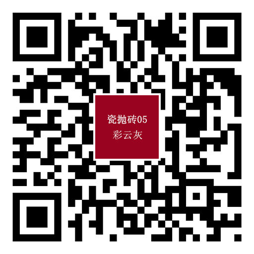 05彩雲灰.jpg