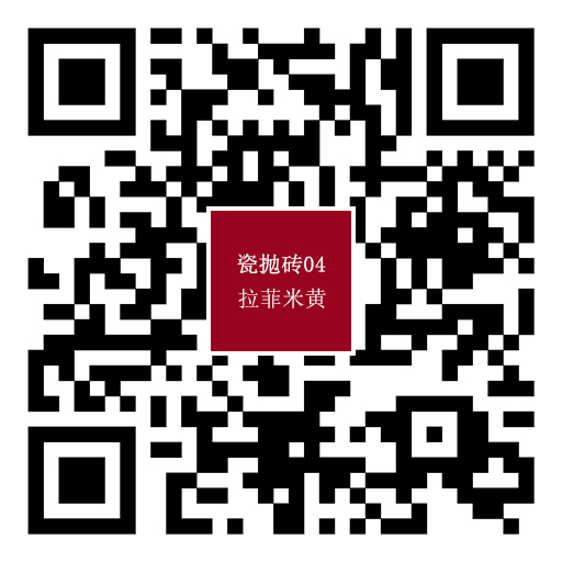 04拉菲米黃.jpg