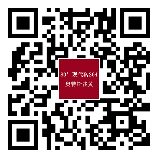 264奧特斯淺黃.jpg