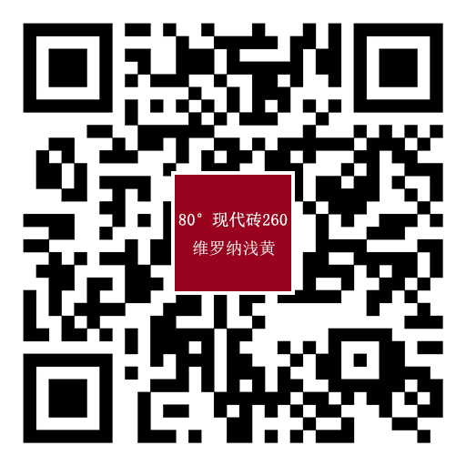 260維羅納淺黃.jpg
