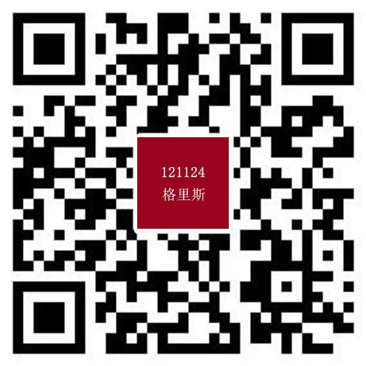 121124格裏斯720.jpg