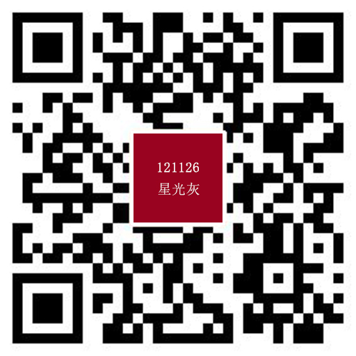121126星光灰720.jpg