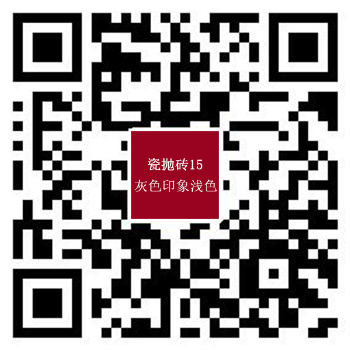 15灰色印象淺色720.jpg