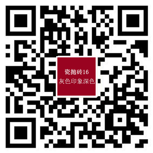 16灰色印象深色720.jpg