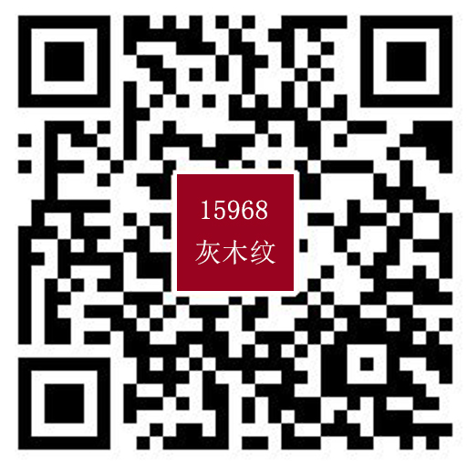 15968灰木紋-720.jpg