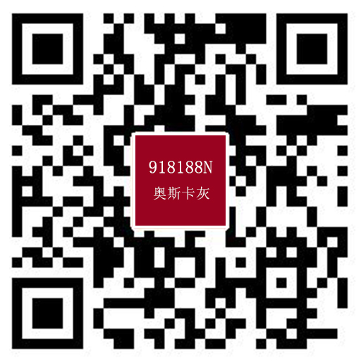 918188N奧斯卡灰.jpg