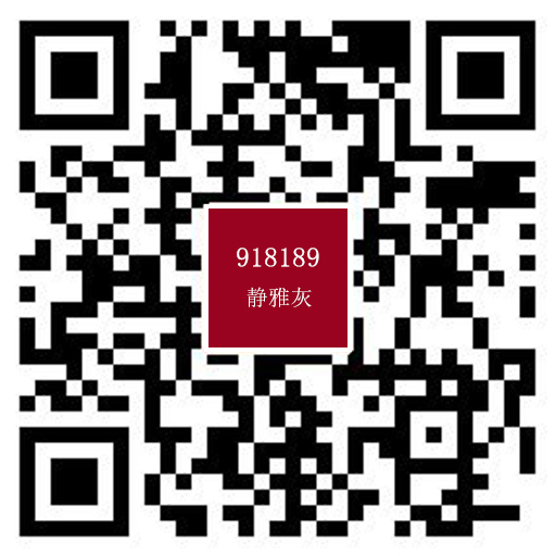 918189靜雅灰.jpg