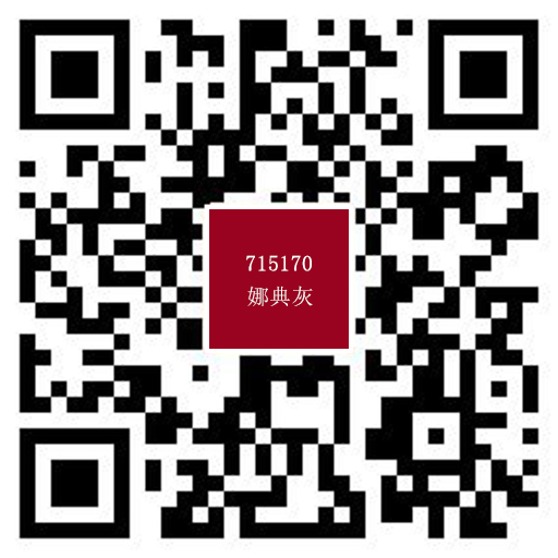 715170娜典灰（自由連紋）.jpg