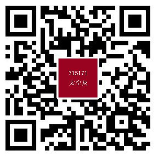 715171太空灰（自由連紋）.jpg