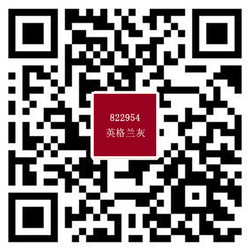 A822954英格蘭灰720.jpg
