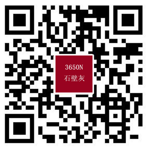 3650N石壁灰.jpg