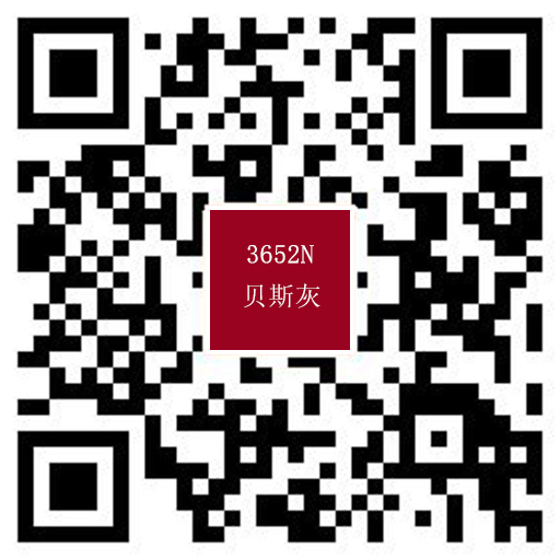 3652N貝斯灰.jpg