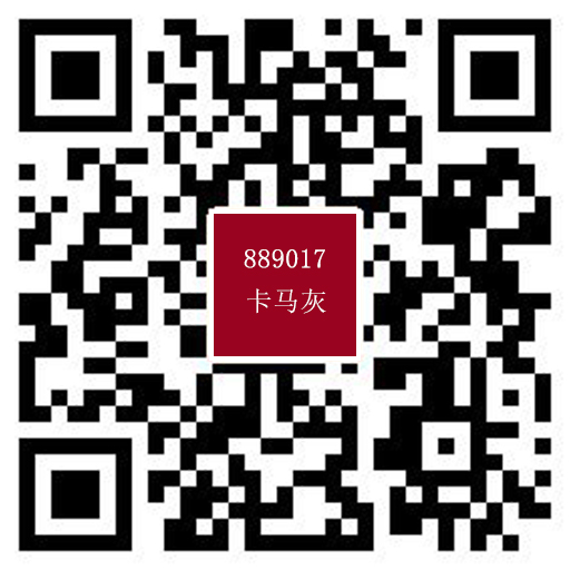 889017卡馬灰.jpg