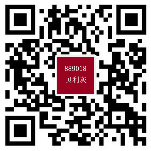 889018貝利灰.jpg