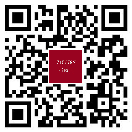 715679N指紋白.jpg