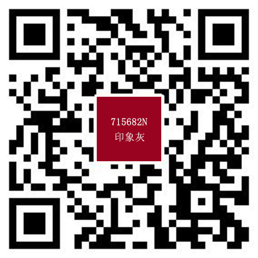 715682N印象淺灰.jpg
