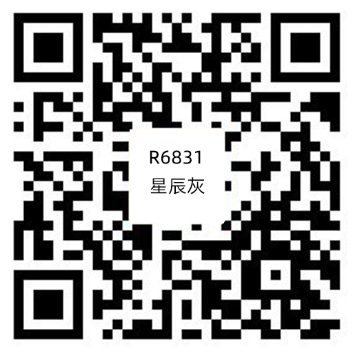 R6831星辰灰-720.jpg