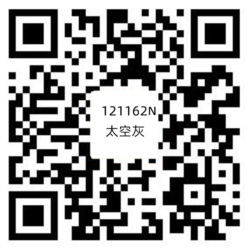 121162N太空灰(自由連紋).jpg