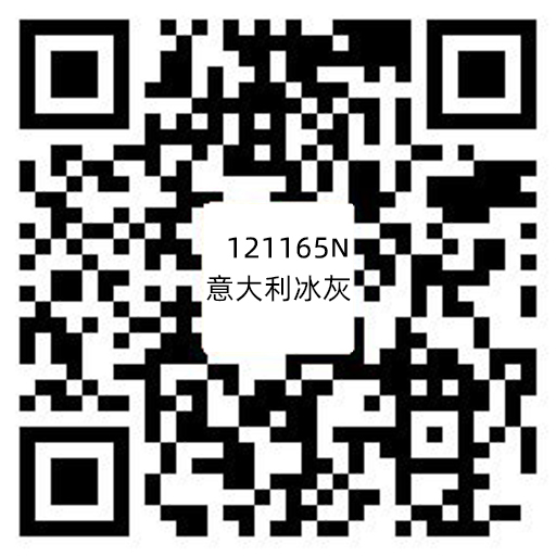 121165N意大利冰灰(自由連紋).jpg