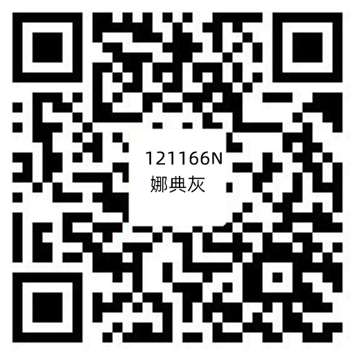 121166N娜典灰(自由連紋).jpg