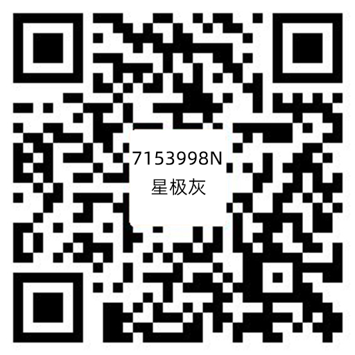 7153998N星極灰.jpg