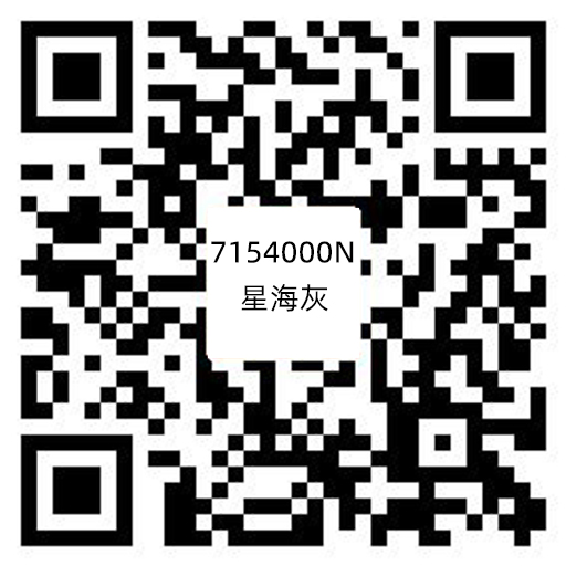 7154000N星海灰.jpg