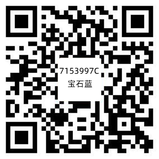 7153997C寶石藍.jpg