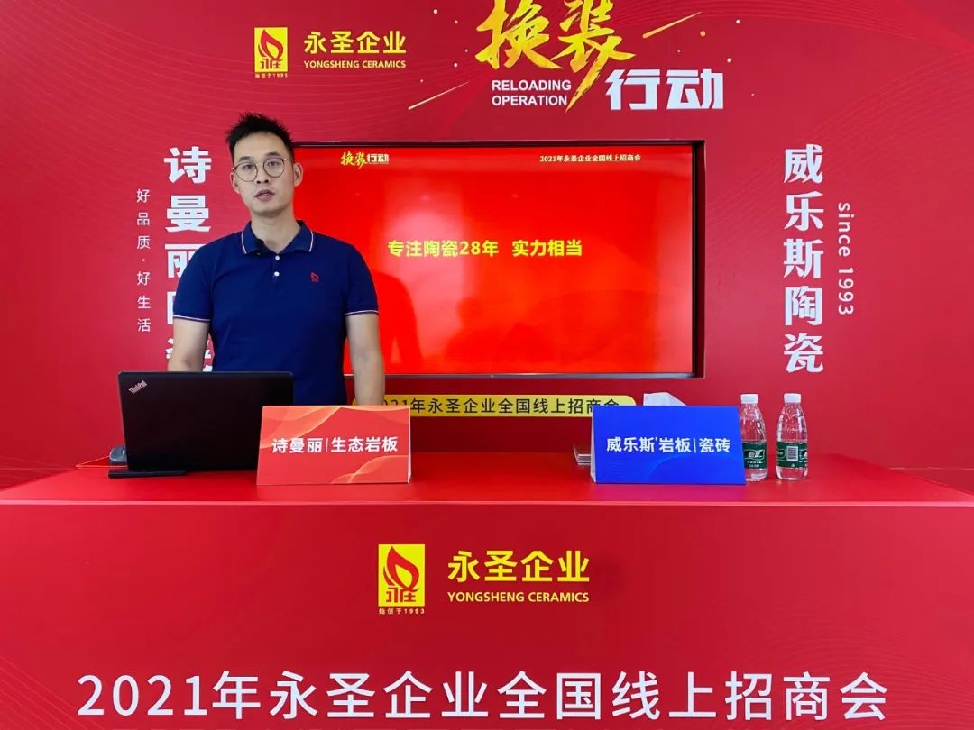 91桃色下载污污陶瓷品牌銷售總經理----羅錦超.webp.jpg