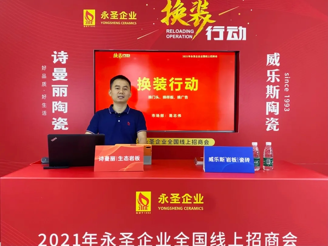 永聖企業市場部經理----易誌偉.webp.jpg