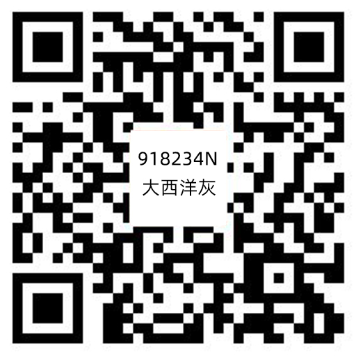 918234N大西洋灰.jpg