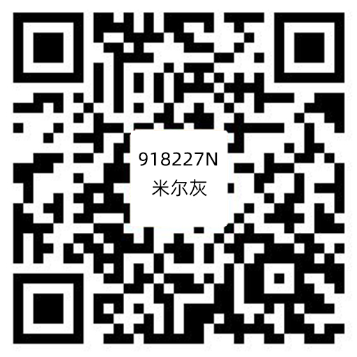 918227N米爾灰.jpg