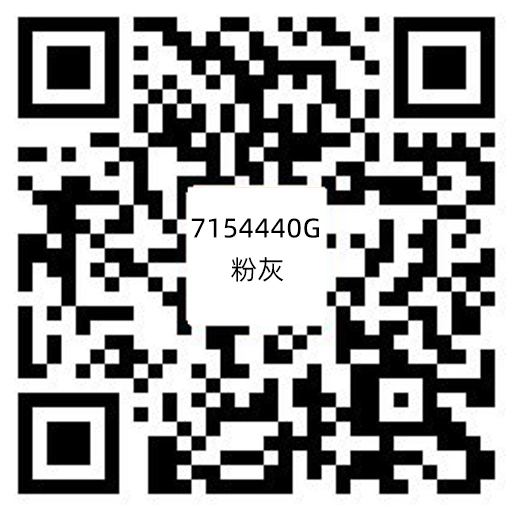 7154440G粉灰.jpg