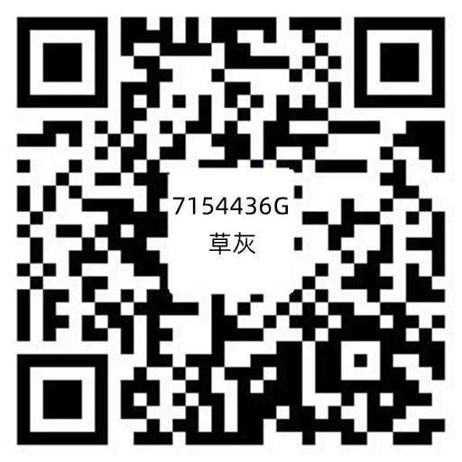 7154436G草灰.jpg