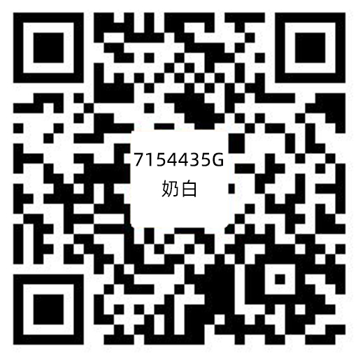 7154435G奶白.jpg