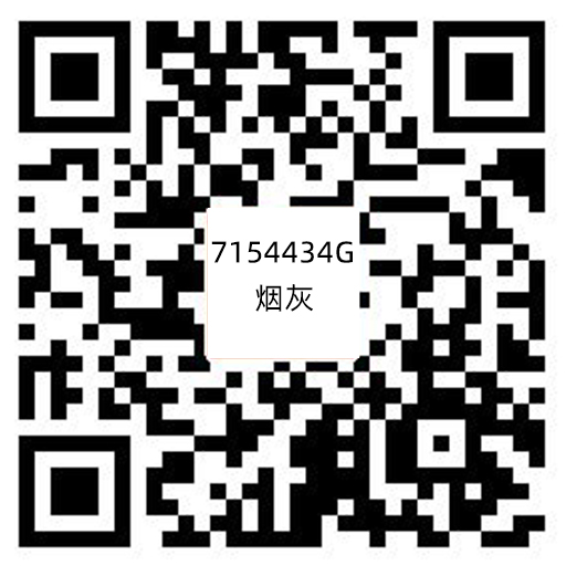 7154434G煙灰.jpg