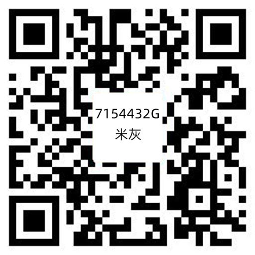 7154432G米灰.jpg