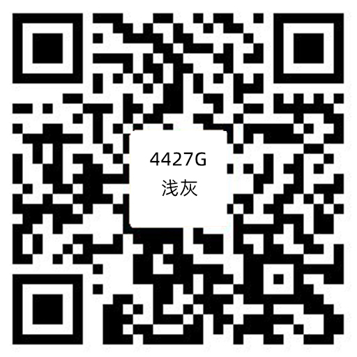4427G淺灰.jpg