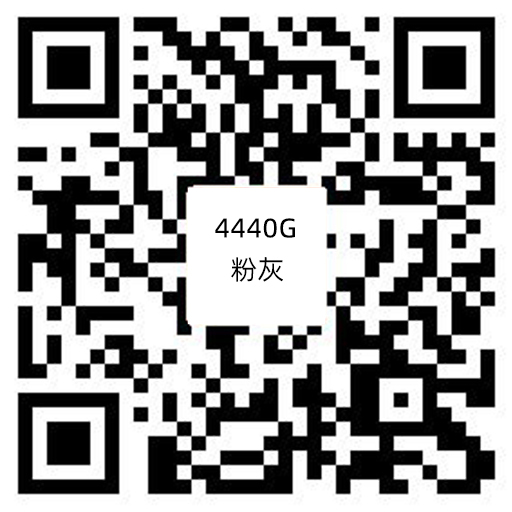 4440G粉灰.jpg