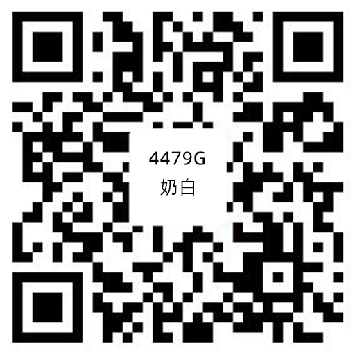 4479G奶白.jpg