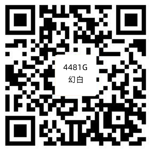 4481G幻白.jpg